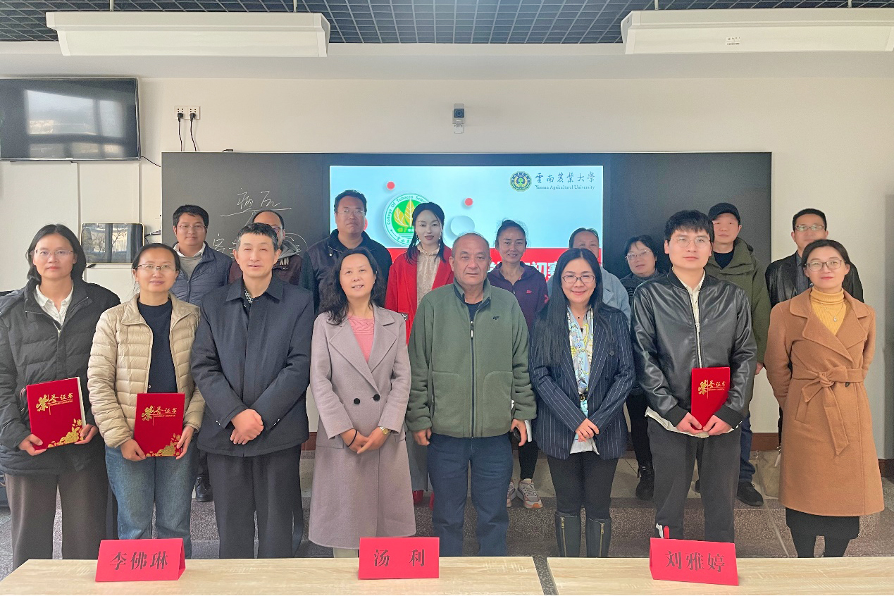 烟草学院举行2023年教师教学比赛-云南农业大学