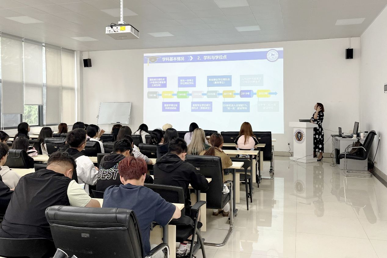 合作等基本情况,充分展示吉林大学动物医学学院的学科优势及专业特色