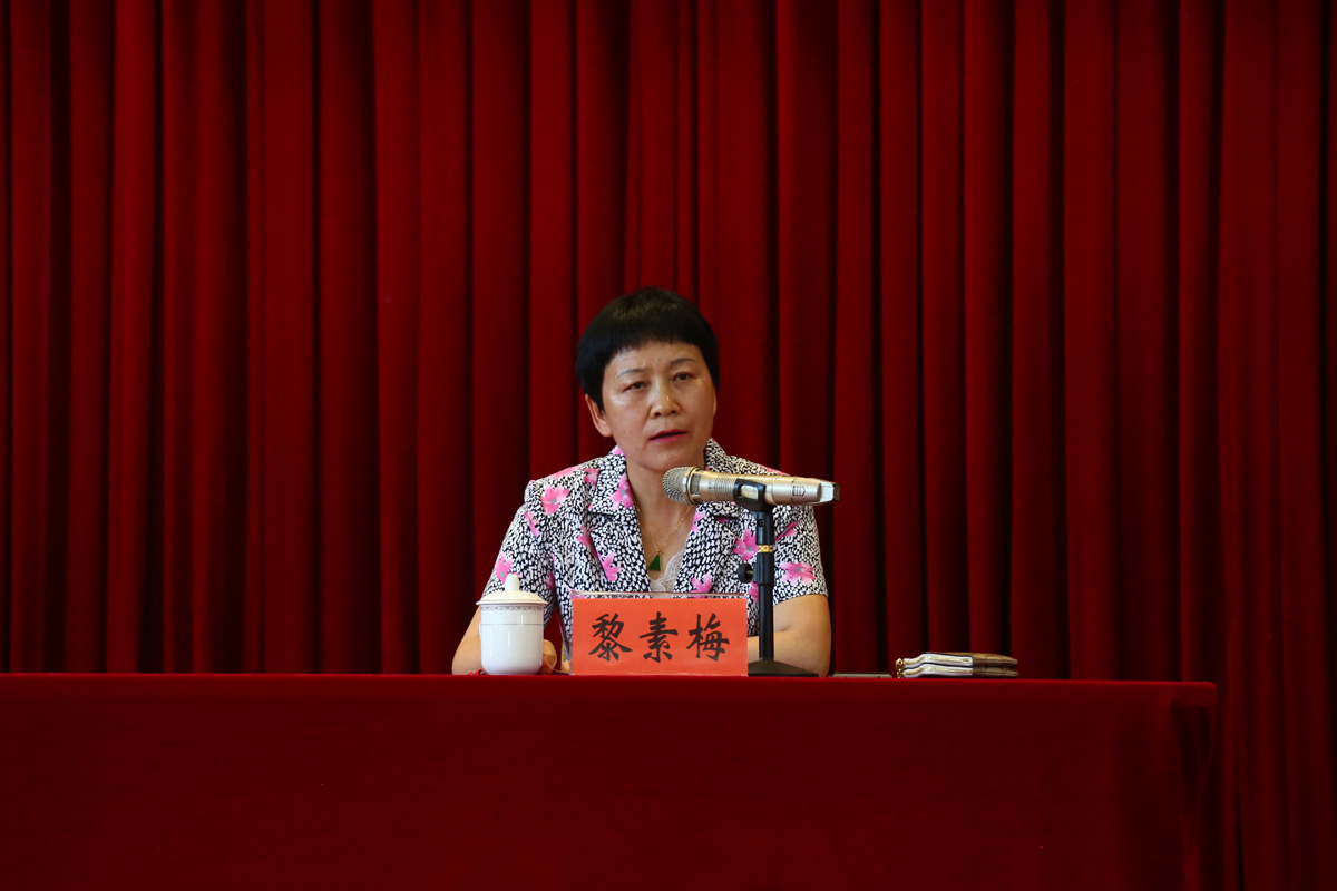 黎素梅同志任云南农业大学党委书记